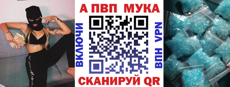 Купить Яхрома APVP Канабис КОКАИН Метамфетамин Амфетамин ГАШИШ Мефедрон