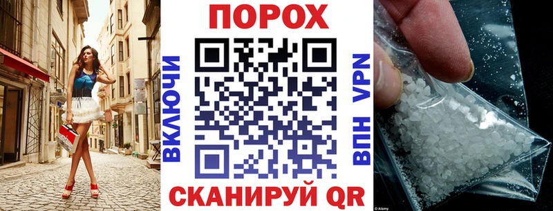 как найти   hydra ТОР  Амфетамин 98%  Яхрома 