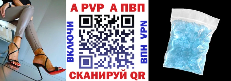 Alfa_PVP кристаллы  дарк нет официальный сайт  Яхрома  как найти наркотики 