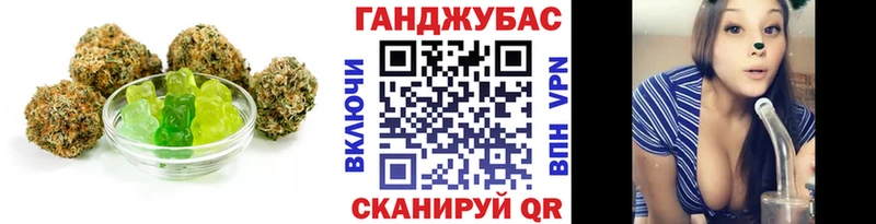 darknet как зайти  хочу   Яхрома  Cannafood марихуана 