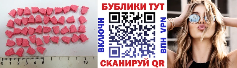 мориарти телеграм  Яхрома  Ecstasy 300 mg  купить наркотики сайты 
