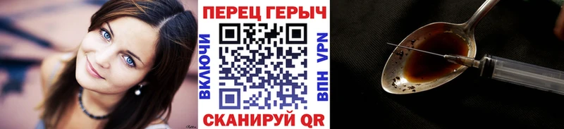 Героин Афган Яхрома