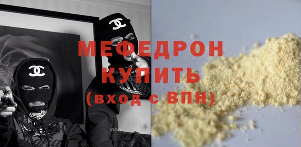 ALPHA PVP Тобольск