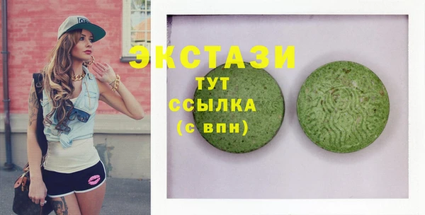 экстази Тихорецк