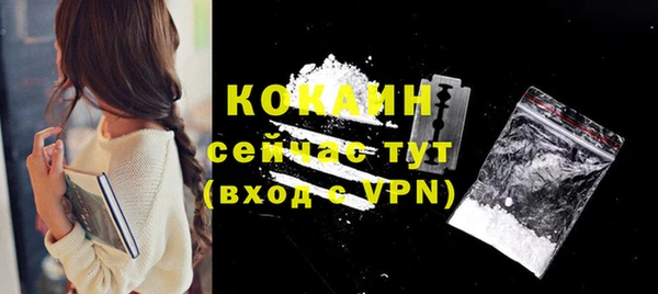мефедрон Нея