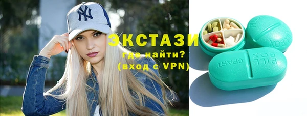 ALPHA PVP Тобольск