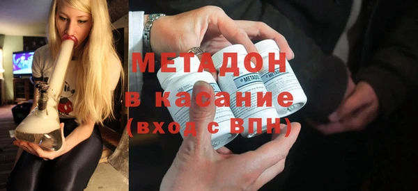 экстази Тихорецк