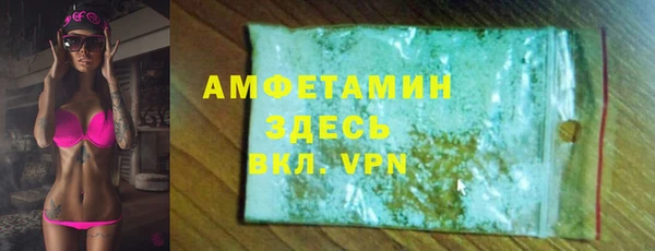 ALPHA PVP Тобольск