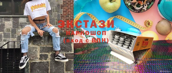 MESCALINE Бронницы