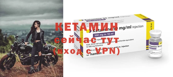 экстази Тихорецк