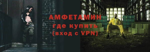 экстази Тихорецк