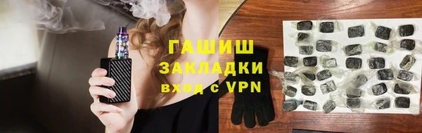 ALPHA PVP Тобольск