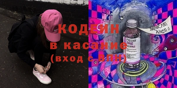 ALPHA PVP Тобольск