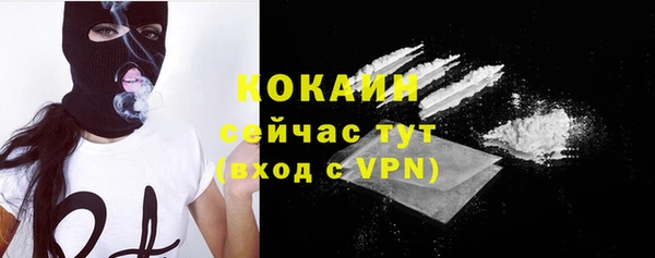 экстази Тихорецк