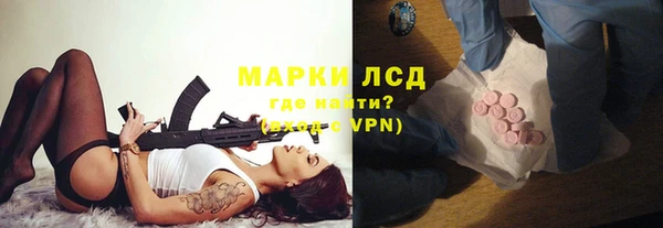 экстази Тихорецк