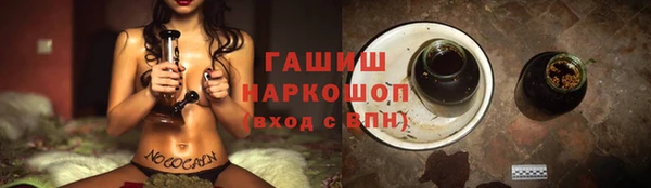 ALPHA PVP Тобольск