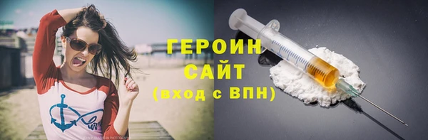 мефедрон Нея