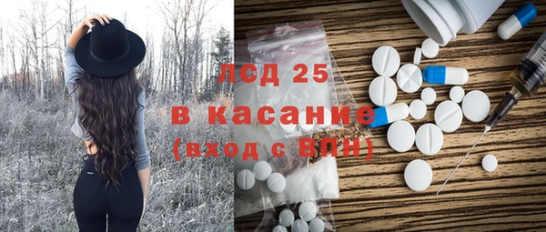 ALPHA PVP Тобольск
