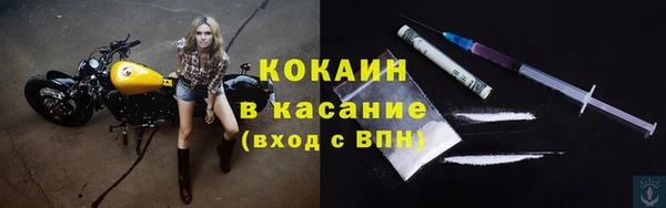 экстази Тихорецк