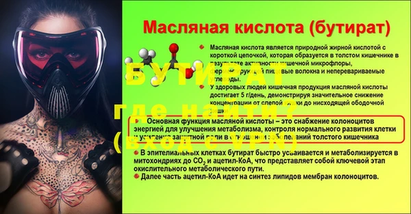 ALPHA PVP Тобольск