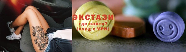 экстази Тихорецк