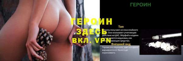 ALPHA PVP Тобольск