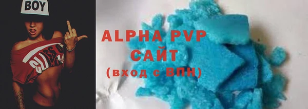 ALPHA PVP Тобольск