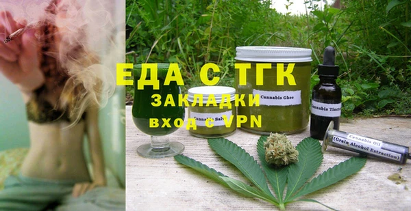 экстази Тихорецк
