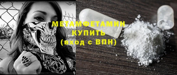 ALPHA PVP Тобольск
