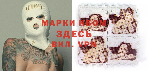 экстази Тихорецк