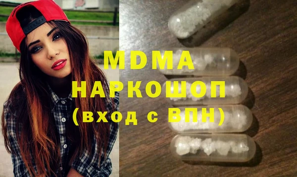 экстази Тихорецк