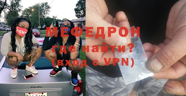 экстази Тихорецк