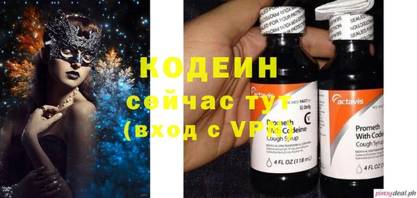 ALPHA PVP Тобольск