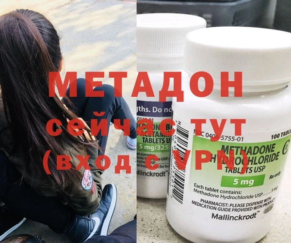 мяу мяу мука Бородино