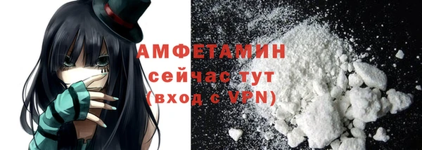 экстази Тихорецк