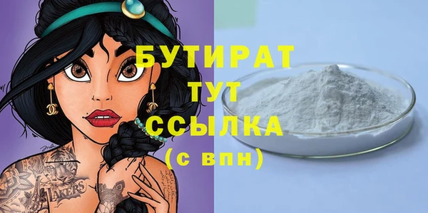MESCALINE Бронницы