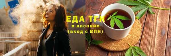 экстази Тихорецк