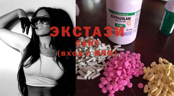 экстази Тихорецк