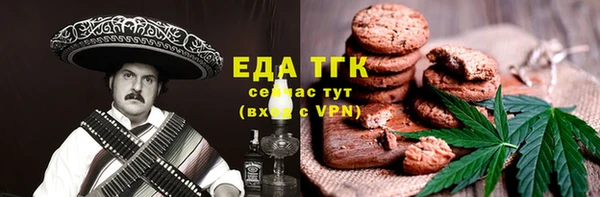 ALPHA PVP Тобольск