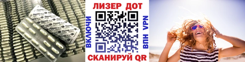 ЛСД экстази кислота Яхрома