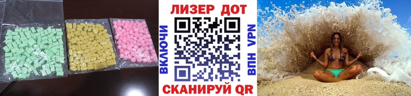 ссылка на мегу как зайти  Яхрома  LSD-25 экстази кислота 