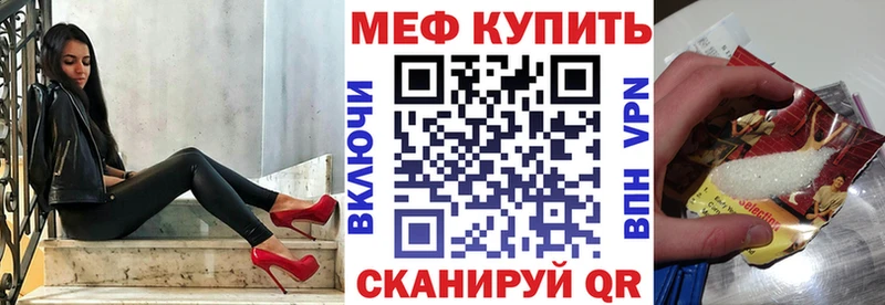 Меф мука  Яхрома 