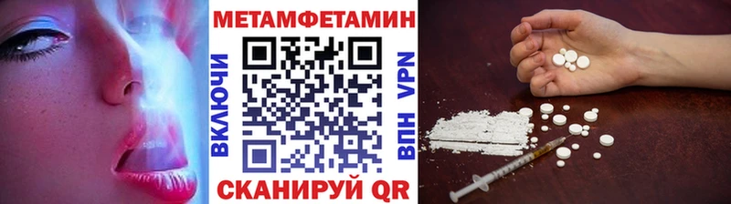 mega сайт Яхрома Метамфетамин Декстрометамфетамин 99.9%